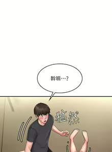 Page 1501 of 青春期小阿姨 1-40 - preview thumbnail