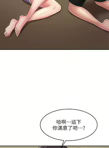 Page 1502 of 青春期小阿姨 1-40 - preview thumbnail