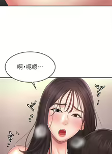 Page 1533 of 青春期小阿姨 1-40 - preview thumbnail
