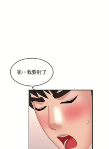 Page 1561 of 青春期小阿姨 1-40 - preview thumbnail