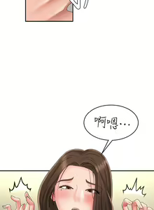 Page 1574 of 青春期小阿姨 1-40 - preview thumbnail