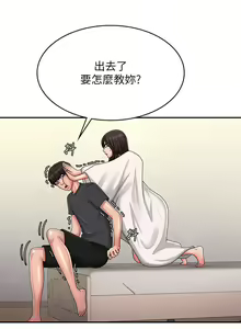 Page 1585 of 青春期小阿姨 1-40 - preview thumbnail