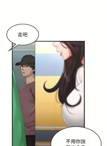 Page 1615 of 青春期小阿姨 1-40 - preview thumbnail