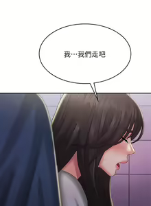 Page 1628 of 青春期小阿姨 1-40 - preview thumbnail