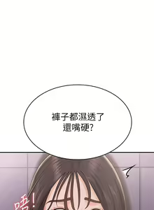 Page 1636 of 青春期小阿姨 1-40 - preview thumbnail
