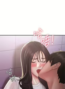 Page 1640 of 青春期小阿姨 1-40 - preview thumbnail