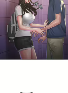 Page 1643 of 青春期小阿姨 1-40 - preview thumbnail