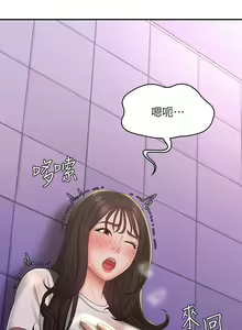 Page 1644 of 青春期小阿姨 1-40 - preview thumbnail