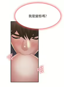 Page 1648 of 青春期小阿姨 1-40 - preview thumbnail