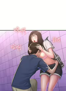 Page 1650 of 青春期小阿姨 1-40 - preview thumbnail