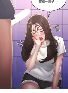 Page 1658 of 青春期小阿姨 1-40 - preview thumbnail