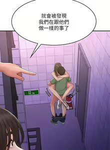 Page 1670 of 青春期小阿姨 1-40 - preview thumbnail