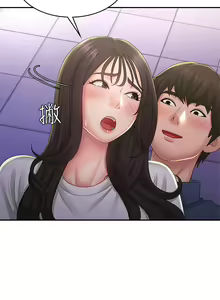 Page 1687 of 青春期小阿姨 1-40 - preview thumbnail