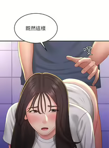 Page 1695 of 青春期小阿姨 1-40 - preview thumbnail