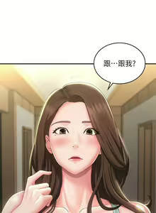 Page 1713 of 青春期小阿姨 1-40 - preview thumbnail