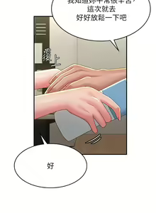 Page 1721 of 青春期小阿姨 1-40 - preview thumbnail