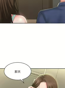 Page 1723 of 青春期小阿姨 1-40 - preview thumbnail