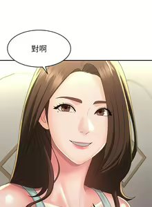 Page 1726 of 青春期小阿姨 1-40 - preview thumbnail
