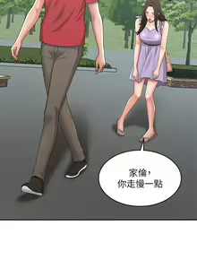 Page 1727 of 青春期小阿姨 1-40 - preview thumbnail