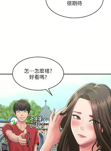 Page 1728 of 青春期小阿姨 1-40 - preview thumbnail