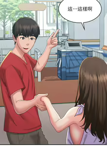 Page 1729 of 青春期小阿姨 1-40 - preview thumbnail
