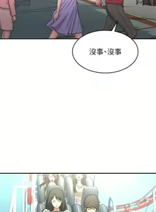 Page 1732 of 青春期小阿姨 1-40 - preview thumbnail