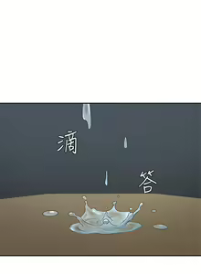 Page 1737 of 青春期小阿姨 1-40 - preview thumbnail
