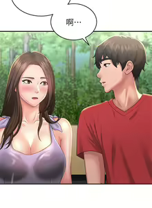 Page 1738 of 青春期小阿姨 1-40 - preview thumbnail