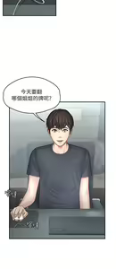 Page 32 of 青春期小阿姨 1-40 - preview thumbnail
