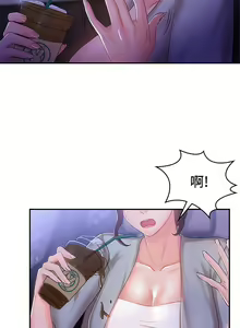 Page 411 of 青春期小阿姨 1-40 - preview thumbnail