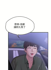 Page 414 of 青春期小阿姨 1-40 - preview thumbnail