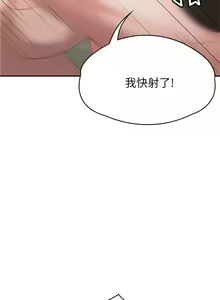 Page 507 of 青春期小阿姨 1-40 - preview thumbnail