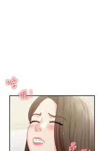 Page 546 of 青春期小阿姨 1-40 - preview thumbnail