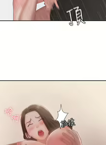 Page 547 of 青春期小阿姨 1-40 - preview thumbnail