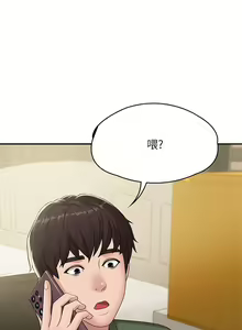 Page 587 of 青春期小阿姨 1-40 - preview thumbnail