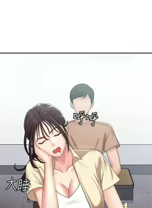 Page 591 of 青春期小阿姨 1-40 - preview thumbnail