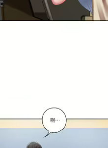 Page 592 of 青春期小阿姨 1-40 - preview thumbnail