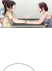 Page 597 of 青春期小阿姨 1-40 - preview thumbnail