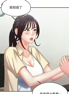 Page 598 of 青春期小阿姨 1-40 - preview thumbnail