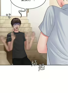Page 60 of 青春期小阿姨 1-40 - preview thumbnail