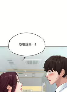 Page 608 of 青春期小阿姨 1-40 - preview thumbnail