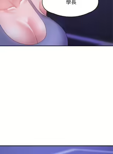 Page 662 of 青春期小阿姨 1-40 - preview thumbnail