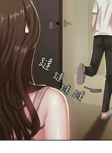 Page 679 of 青春期小阿姨 1-40 - preview thumbnail