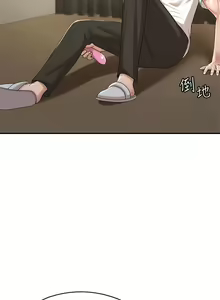 Page 690 of 青春期小阿姨 1-40 - preview thumbnail