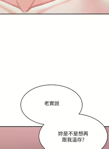 Page 734 of 青春期小阿姨 1-40 - preview thumbnail