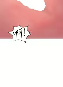Page 750 of 青春期小阿姨 1-40 - preview thumbnail