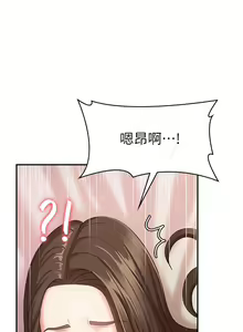 Page 755 of 青春期小阿姨 1-40 - preview thumbnail