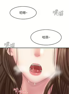 Page 765 of 青春期小阿姨 1-40 - preview thumbnail
