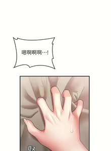 Page 777 of 青春期小阿姨 1-40 - preview thumbnail