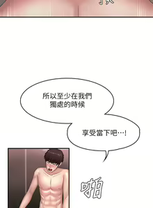 Page 778 of 青春期小阿姨 1-40 - preview thumbnail